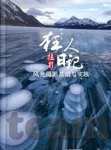 瑞典足球比分直播-瑞典足球比分直播，一场跨越时空的激情盛宴